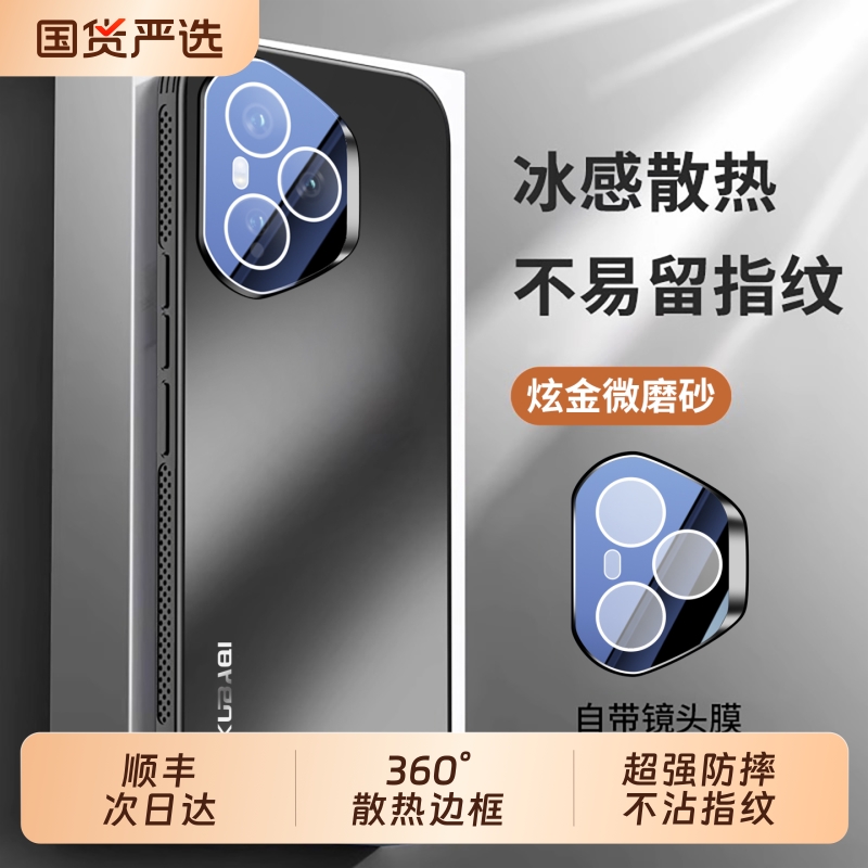 【散热防摔】适用荣耀400pro手机壳新款华为400磨砂hono