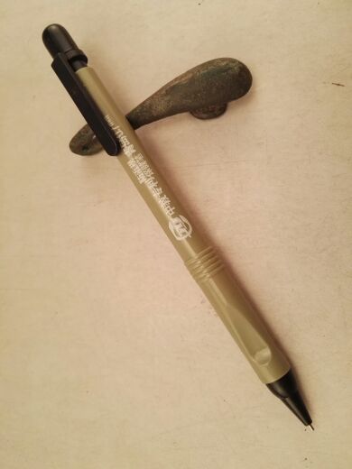 阅古斋热卖青岛防近视保健笔正品自动铅笔0.7自动笔满50元包邮