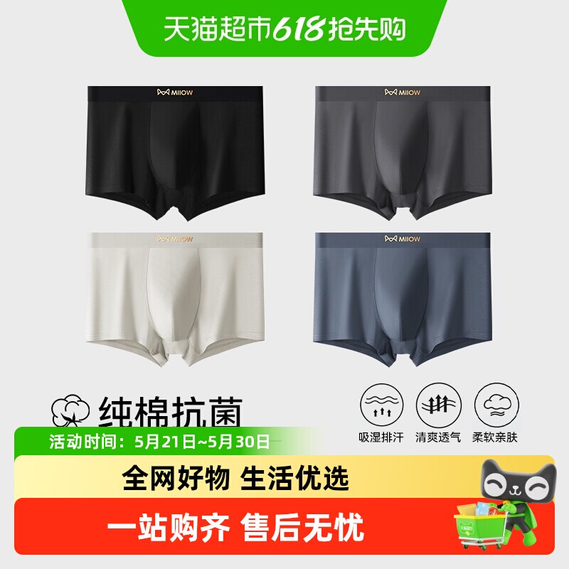 è�˴����ڿ���ʿ�׷�͸������������������2026�¿��ĽǶ̿���ͷ 36.53Ԫ(��88VIP 95��)