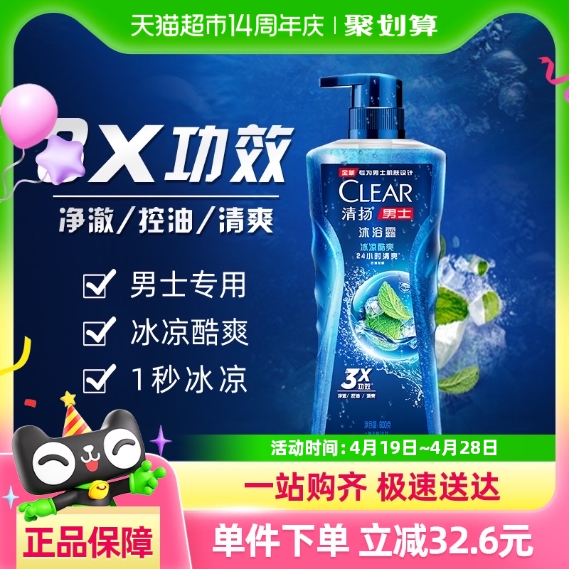  ʿƽԡ¶:600g ˬ ˬȥ27.3Ԫ 88VIP25.94Ԫ
