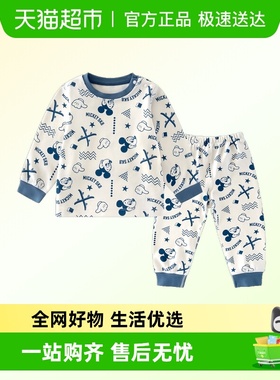 迪士尼儿童秋衣秋裤套装婴儿保暖内衣宝宝秋冬睡衣米奇米妮家居服