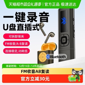 纽曼B57蓝牙MP3播放器U盘直插初高中学生专用音乐便携小型播放器