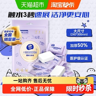维达珍珠纹一次性压缩绵柔巾20粒1包加大加厚敏肌适用外出洗脸巾