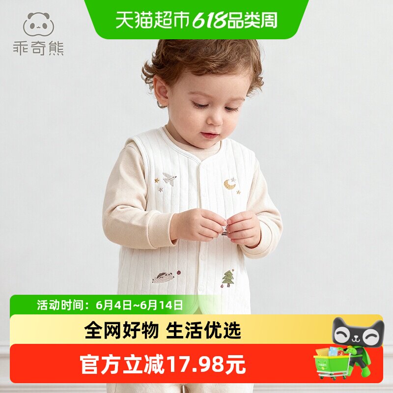 乖奇熊男女宝宝夹丝棉保暖马甲婴儿童外穿纯棉马夹坎肩外套秋冬季