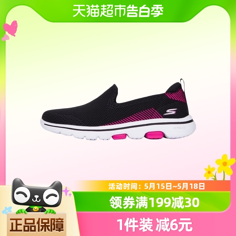 Skechers斯凯奇妈妈鞋女鞋新款网面健步鞋透气跑步鞋15900-BKPK 运动鞋new 健步鞋 原图主图