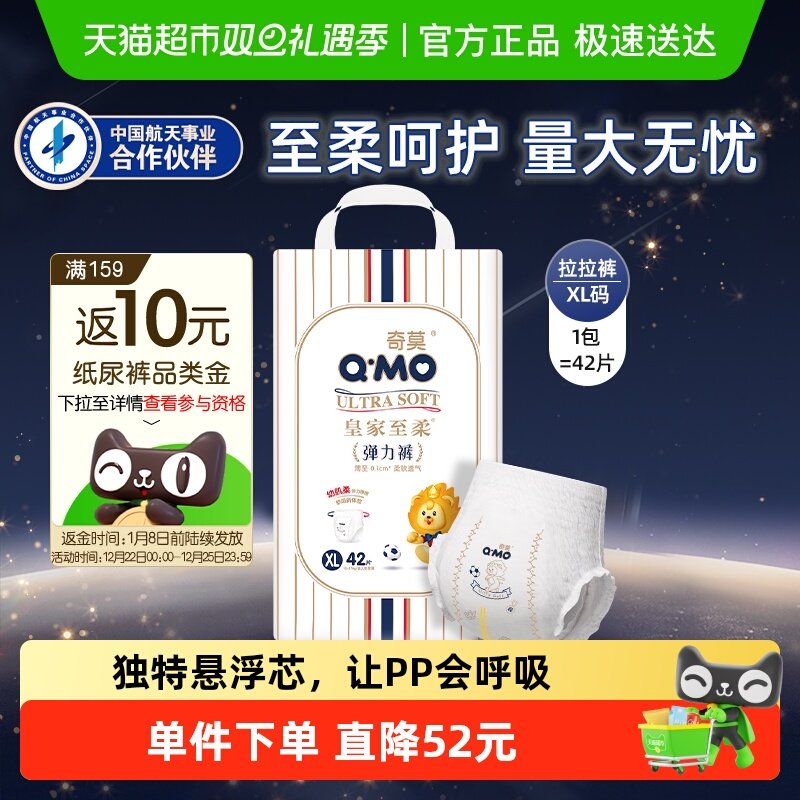 ��Ī�ʼ�����������XL��  1��  42Ƭ 88Ԫ