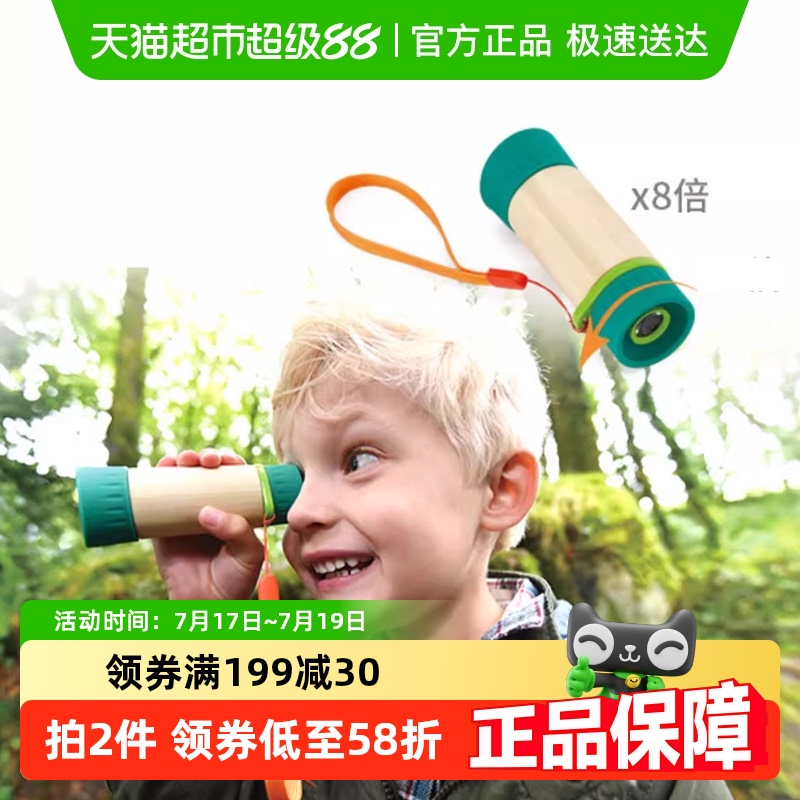 Hape8倍户外5岁以上望远镜