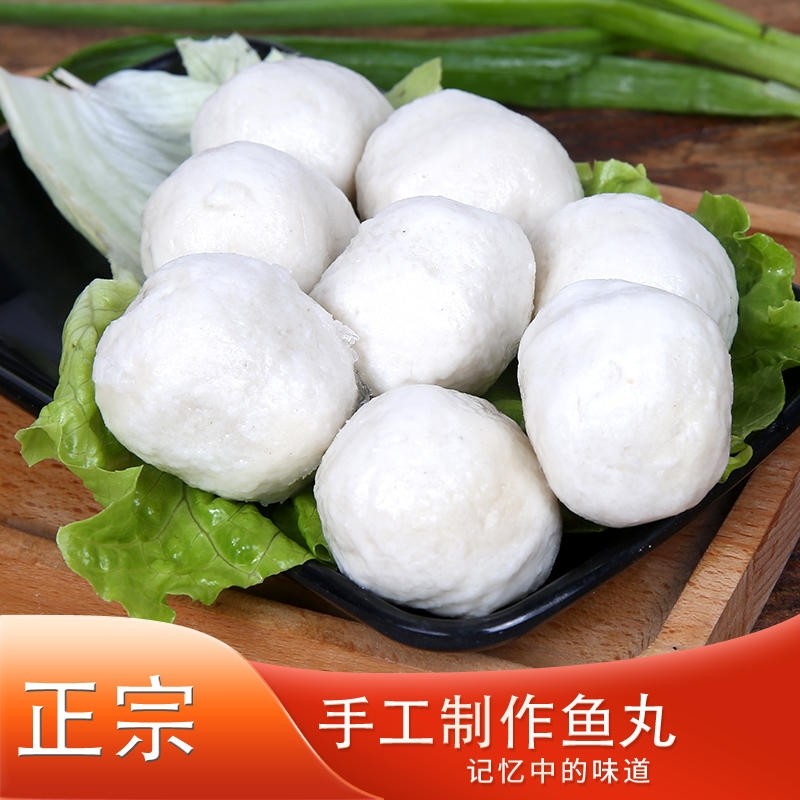 福州包心奇新鱼丸手工爆汁福建特产火锅食材丸子批发冷冻关东煮,水产肉类/新鲜蔬果/熟食,鱼丸/鱼滑,淘宝优惠券,粉丝福利购,淘宝优惠卷