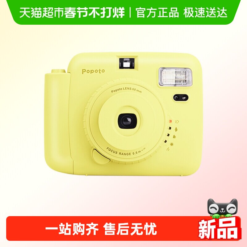 Popoto������������ʻ� ����������Ů���� ѧ�������ı�Я����