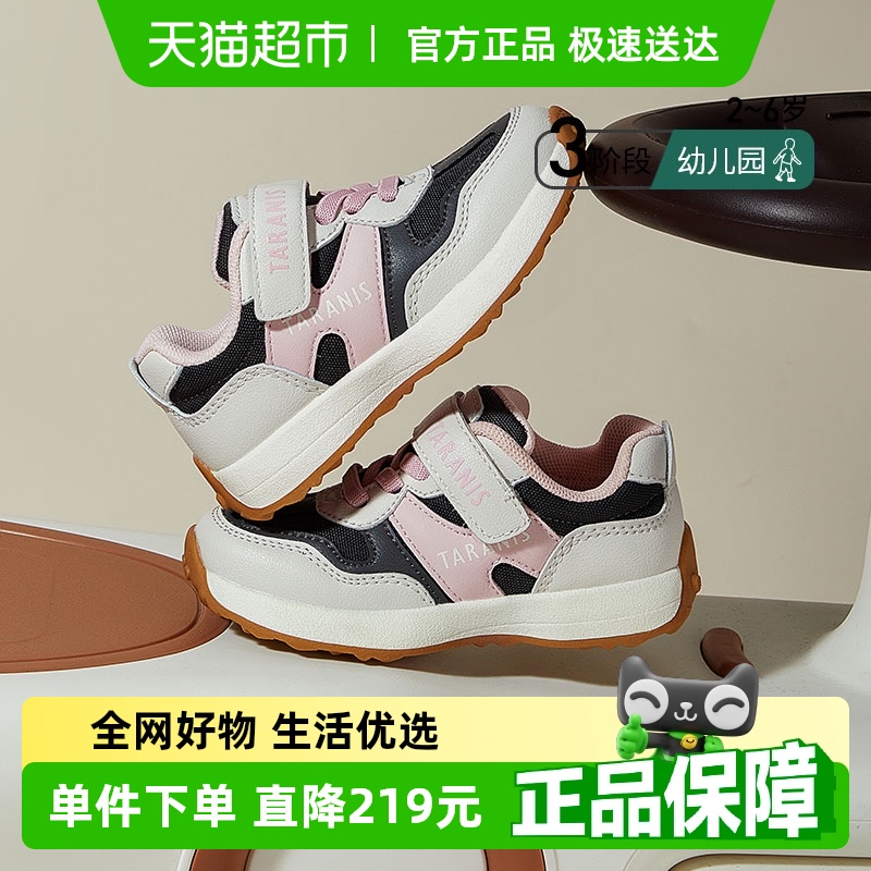 2023男童鞋泰兰尼斯防滑