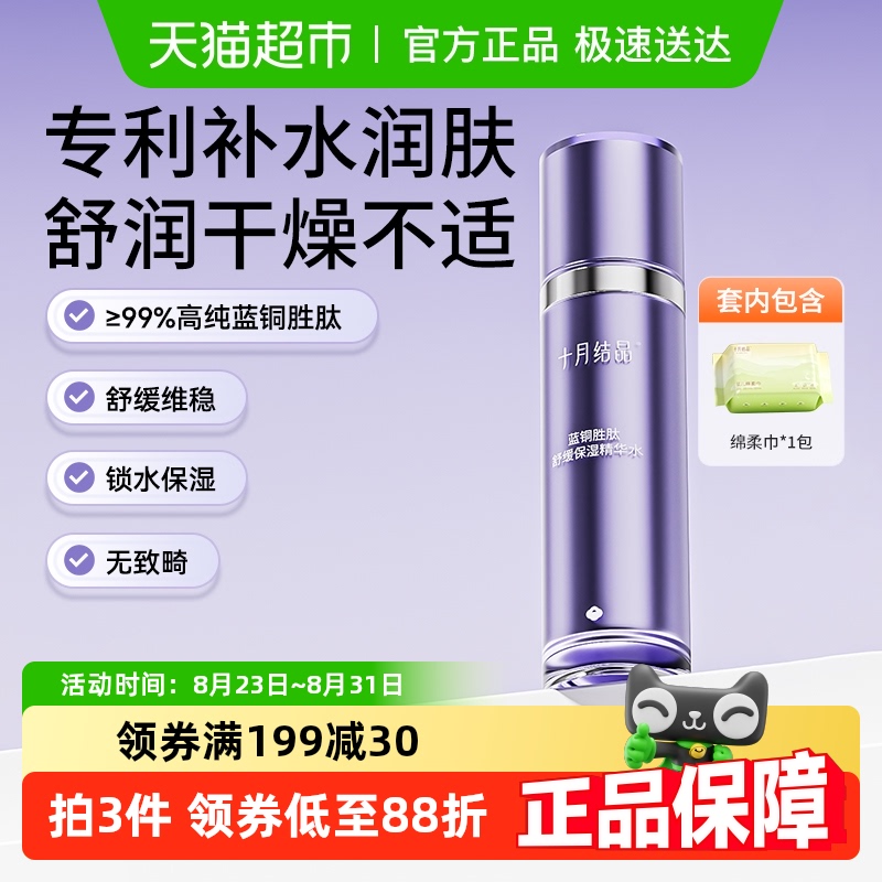 ʮ½ᾧ˫ϵ׼þˮˮˬˮʪ滺ˮ