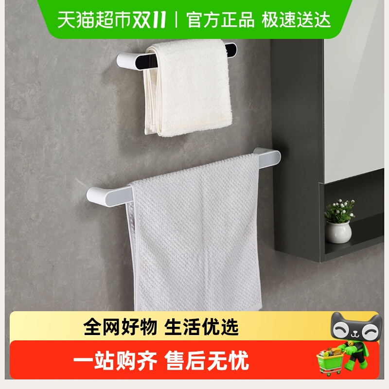 意可可免打孔毛巾架卫生间壁挂浴室挂架北欧简约毛巾挂杆置物架