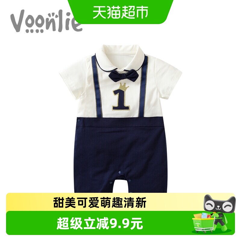 婴儿衣服夏装新生男宝宝连体衣满月百天哈衣绅士帅气周岁礼服夏季
