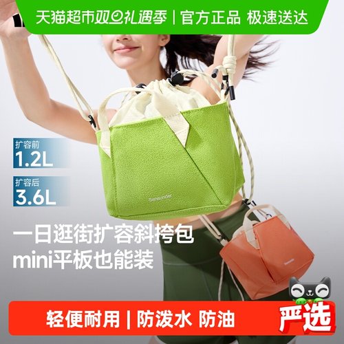 BENEUNDER超轻扩容迷你单肩包包