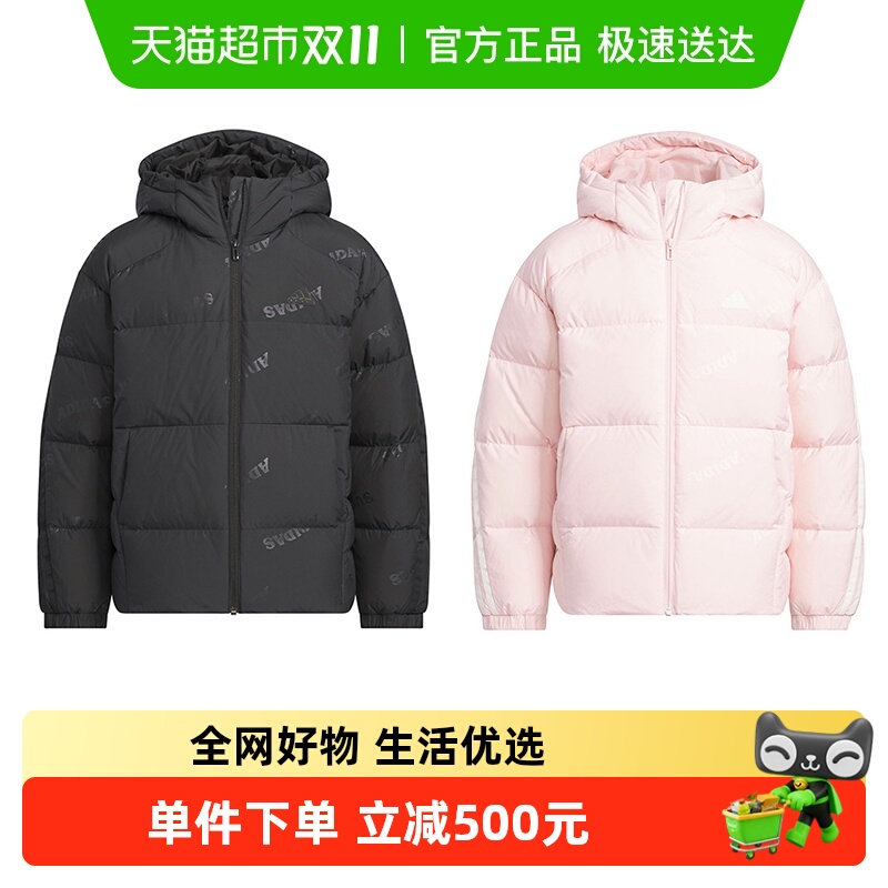 阿迪达斯童装男女大童羽绒服加厚保暖儿童运动连帽羽绒外套JJ5021