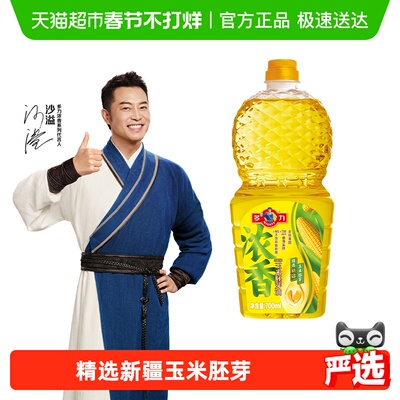 多力浓香玉米油700ml×1瓶×1组