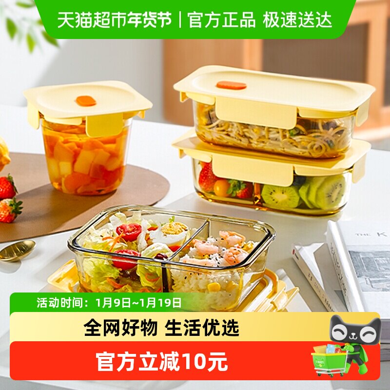 ���ⲣ�����ʷ��и���ֵŮ�ϰ������ˮ��������΢��¯���Ȳͺ� 1020ml�����ָ���29.6Ԫ