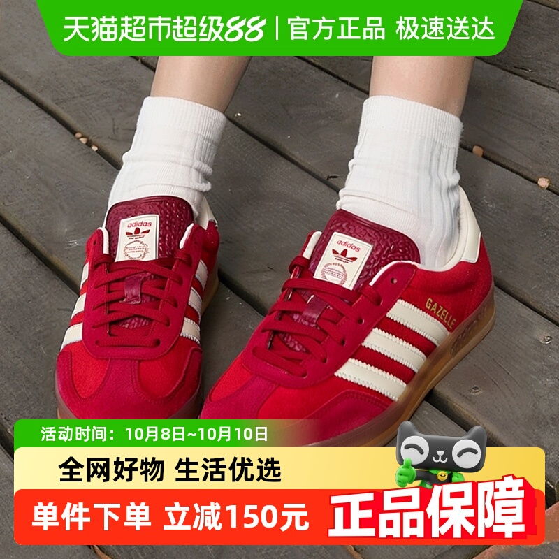 阿迪达斯系带时尚板鞋