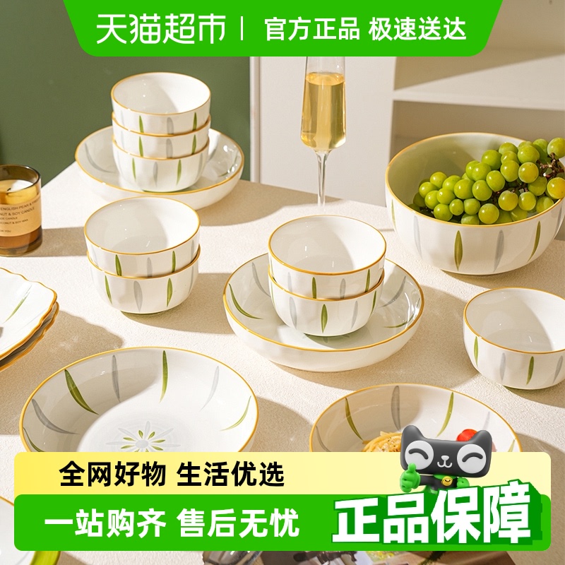 舍里釉下彩米饭碗菜盘陶瓷餐具