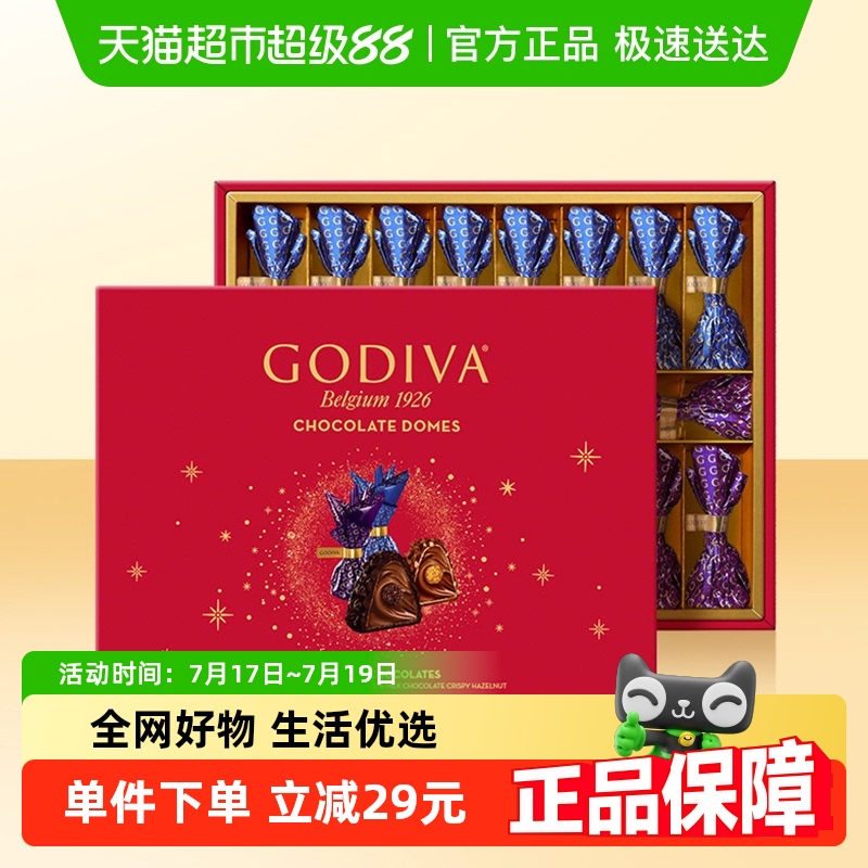GODIVAɿ179Ԫ