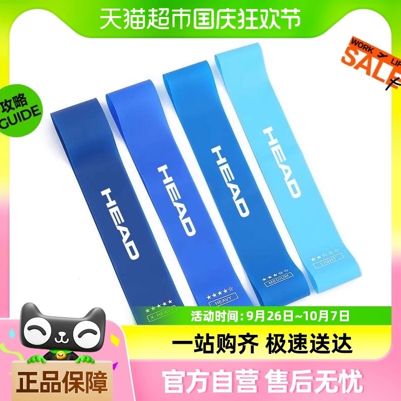 HEAD���½���������Ů�٤���������������β�����ѵ