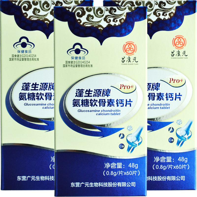 蓬生源氨糖软骨素钙片增加骨密度