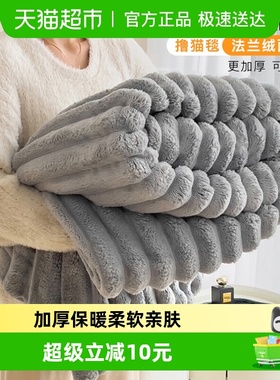 毛毯加厚冬季2025新款沙发毯子午睡毯办公室盖毯珊瑚法兰绒小被子