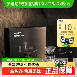 轰炸机手冲咖啡壶套装 送礼 顺丰 礼盒家用器具磨豆机分享壶 包邮