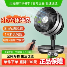 格力空气循环扇台式电风扇家用循环风扇直流变频静音台扇电扇