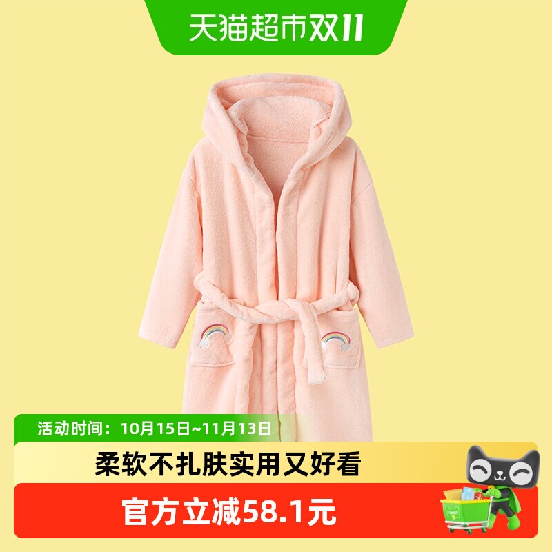 巴拉巴拉balaOne儿童浴巾男女童宝宝卡通连帽浴袍牛奶绒居家舒适