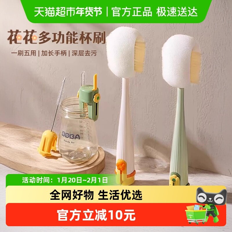 家用杯刷五合一多功能杯子清洁刷缝隙奶嘴奶瓶刷吸管刷套装,家庭/个人清洁工具,杯刷/瓶刷,淘宝优惠券,粉丝福利购,淘宝优惠卷