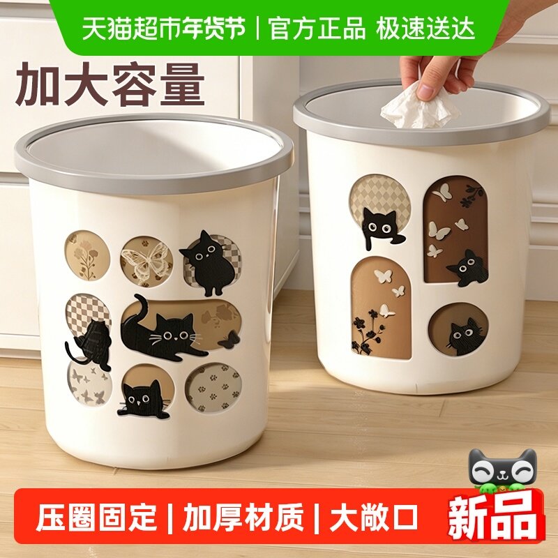 妙然家用压圈垃圾桶卧室客厅大开口垃圾篓大容量垃圾筒纸篓收纳桶