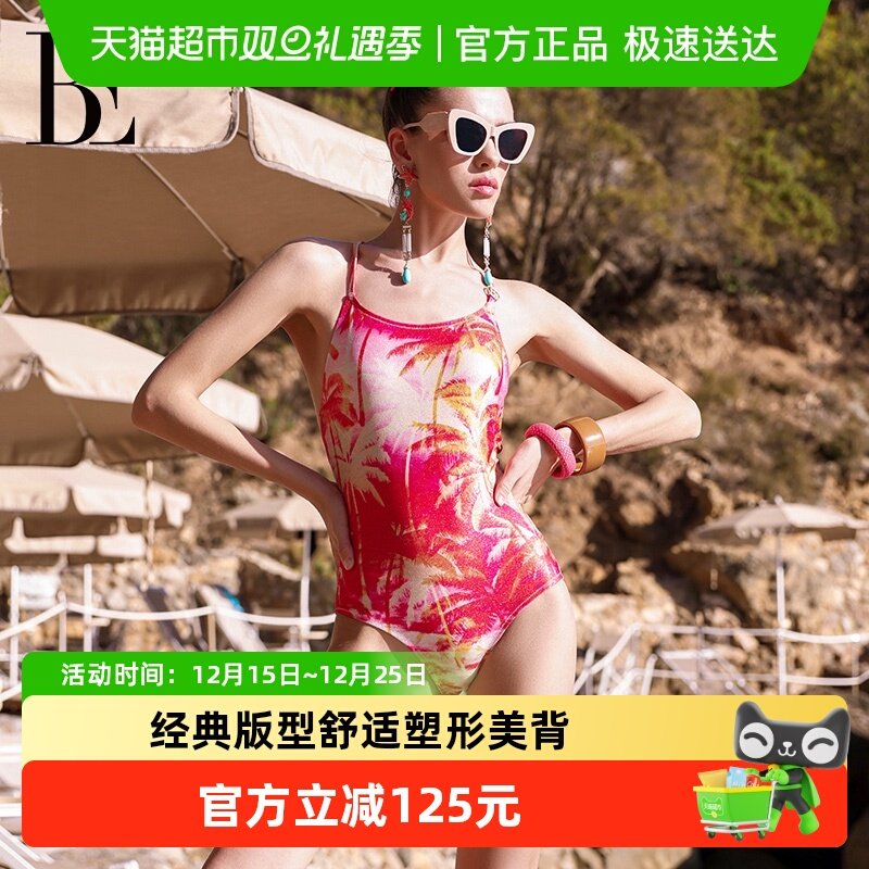 范德安女士连体塑身泳衣