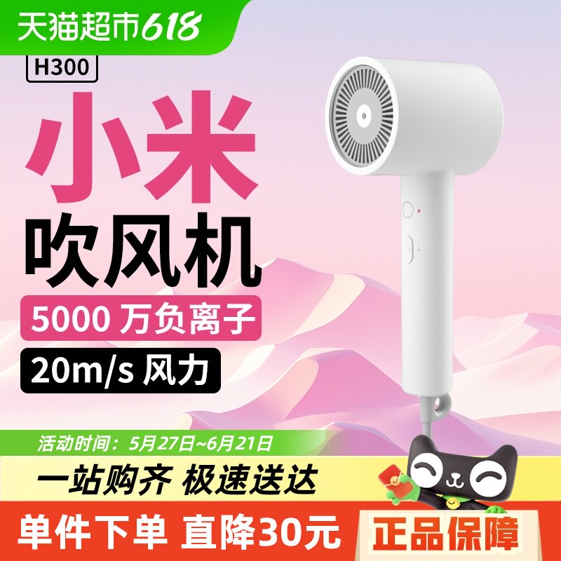 �׼Ҹ����Ӵ����H300������ С���׼Ҹ������ٸɴ����H300���ô���ٵ紵��