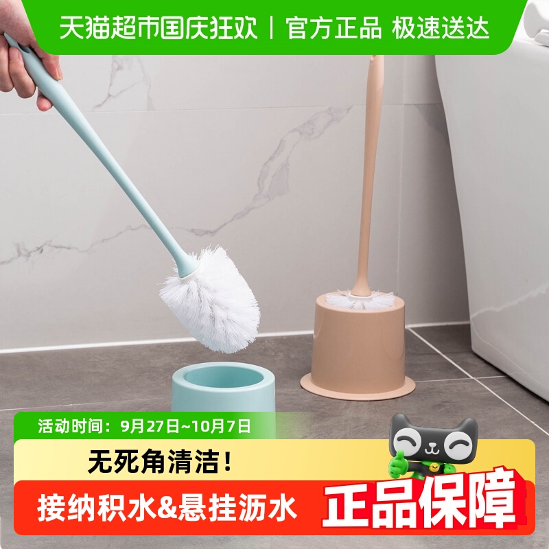 千屿马桶刷家用软毛清洁刷