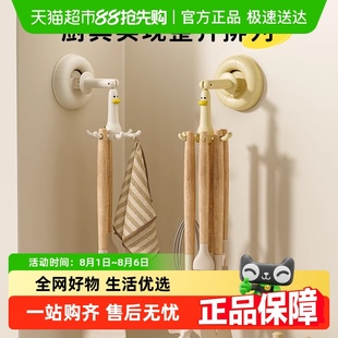 八爪鱼旋转厨房吸盘挂钩免打孔厨具锅铲挂架铲子勺子收纳架置物架