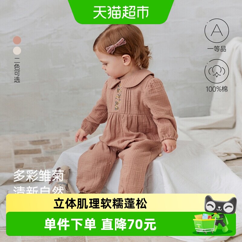 babylove纯棉春秋连身衣图片