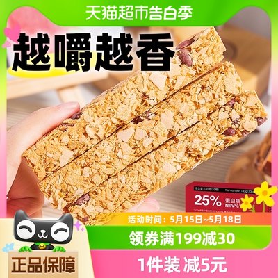 小鸡收腹红豆薏米燕麦脆棒