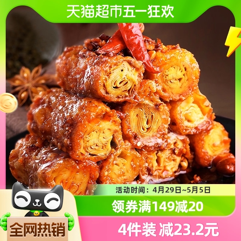 祖名香辣味甑豆卷素肉豆干豆腐卷辣条105g杭州特产休闲零食小吃-封面