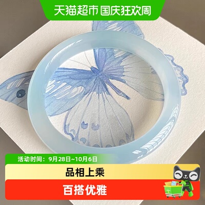 慕公子天然马料高冰种手镯子