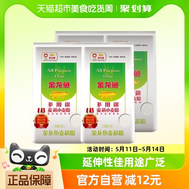 金龙鱼多用途中筋小麦粉1kg×4包