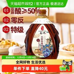 昊帅正宗特级宁夏胡麻油食用油零反家用熟榨亚麻籽油物理压榨