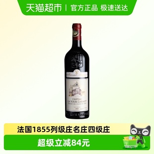 拉图嘉利酒庄法国波尔多梅多克1855列级庄红葡萄酒2021年份