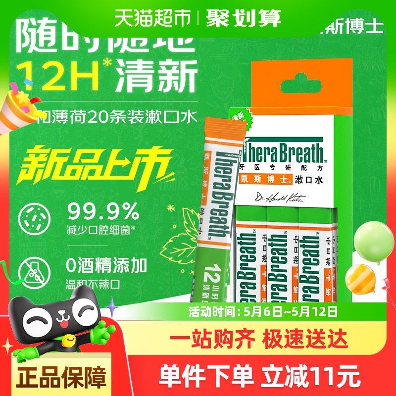 ˹ʿˮºͱ10mL*10Я׳־¿ǻ24.6Ԫ(88VIP 95)