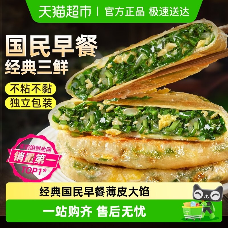 ʳ�ߵ���Ƥ�²˼����ڱ������Ͱ��Ʒ��ץ�����ͱ� 19.9Ԫ