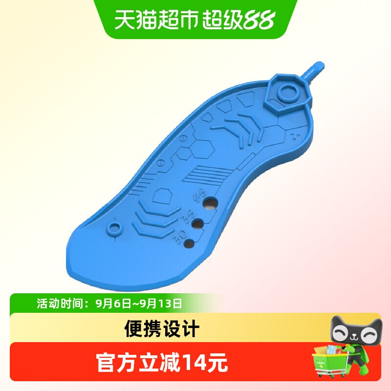 万代便携分件器安全可靠1件图片