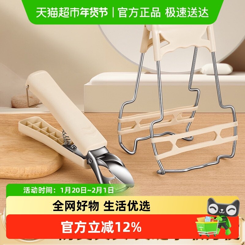防烫夹取碗夹盘子菜盘夹蒸菜夹子厨房防烫盘夹碗神器硅胶隔热防滑,厨房/烹饪用具,厨用取碗/盘夹,淘宝优惠券,粉丝福利购,淘宝优惠卷