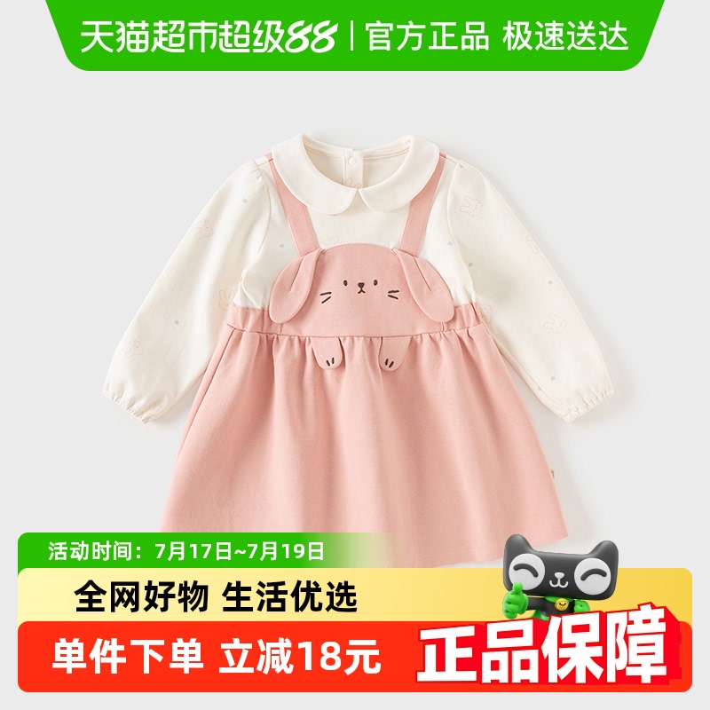 戴维贝拉卡通连衣裙假两件