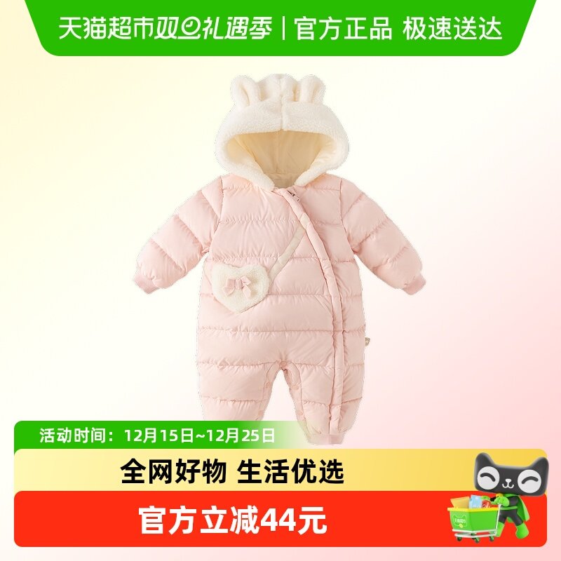 女宝宝羽绒连体衣戴维贝拉