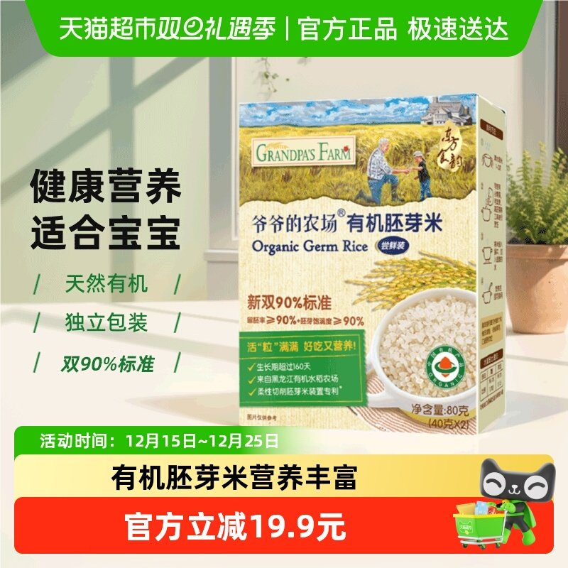 үү��ũ���л�ԭζ��ѿ�ױ�����Ӥ�׶���ѿ�״����ೢ�� 19.9Ԫ